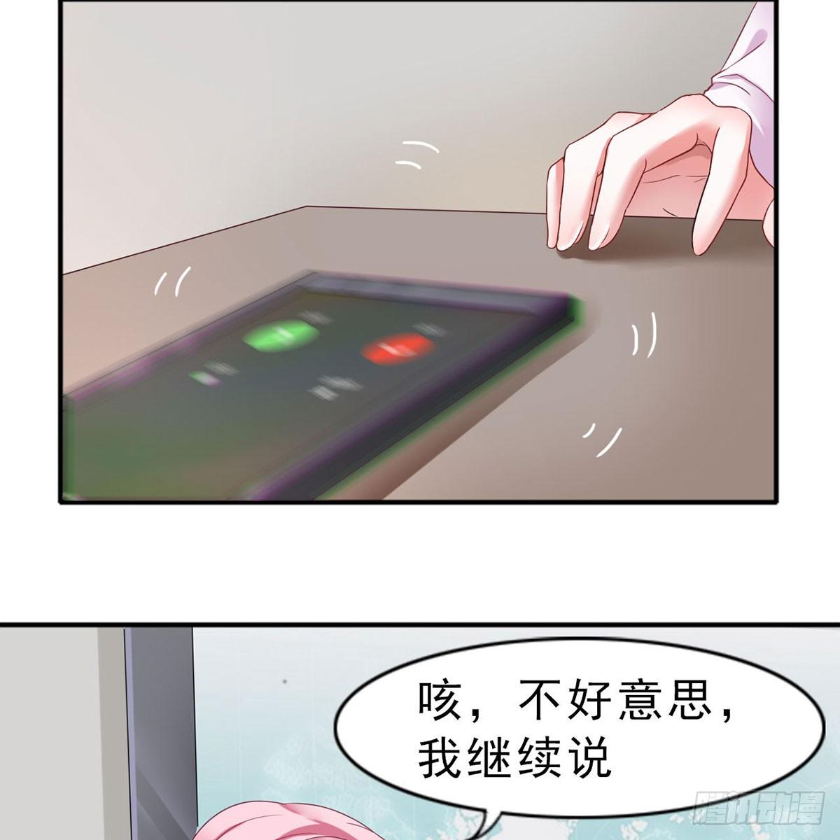 1-新婚之夜6
