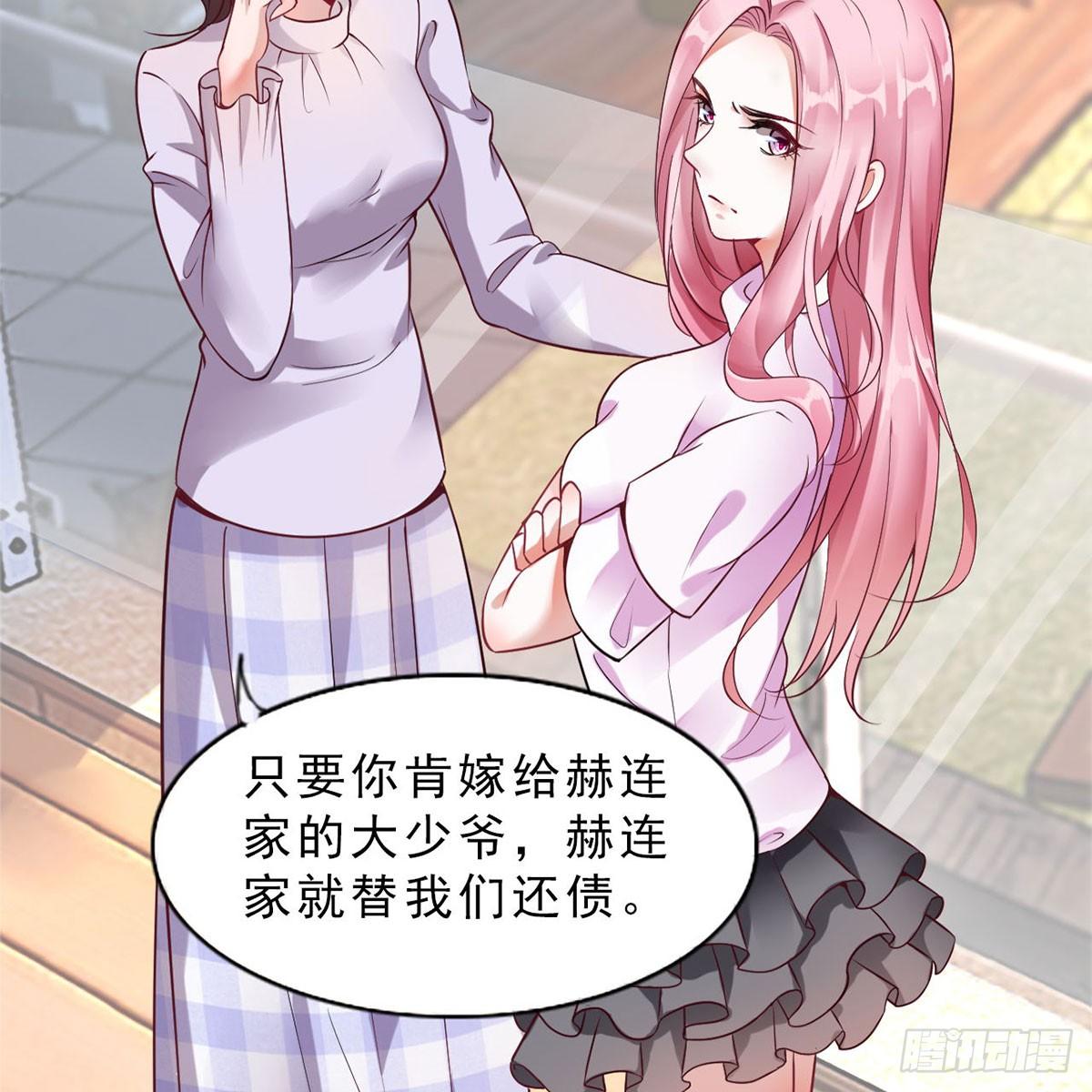 1-新婚之夜16
