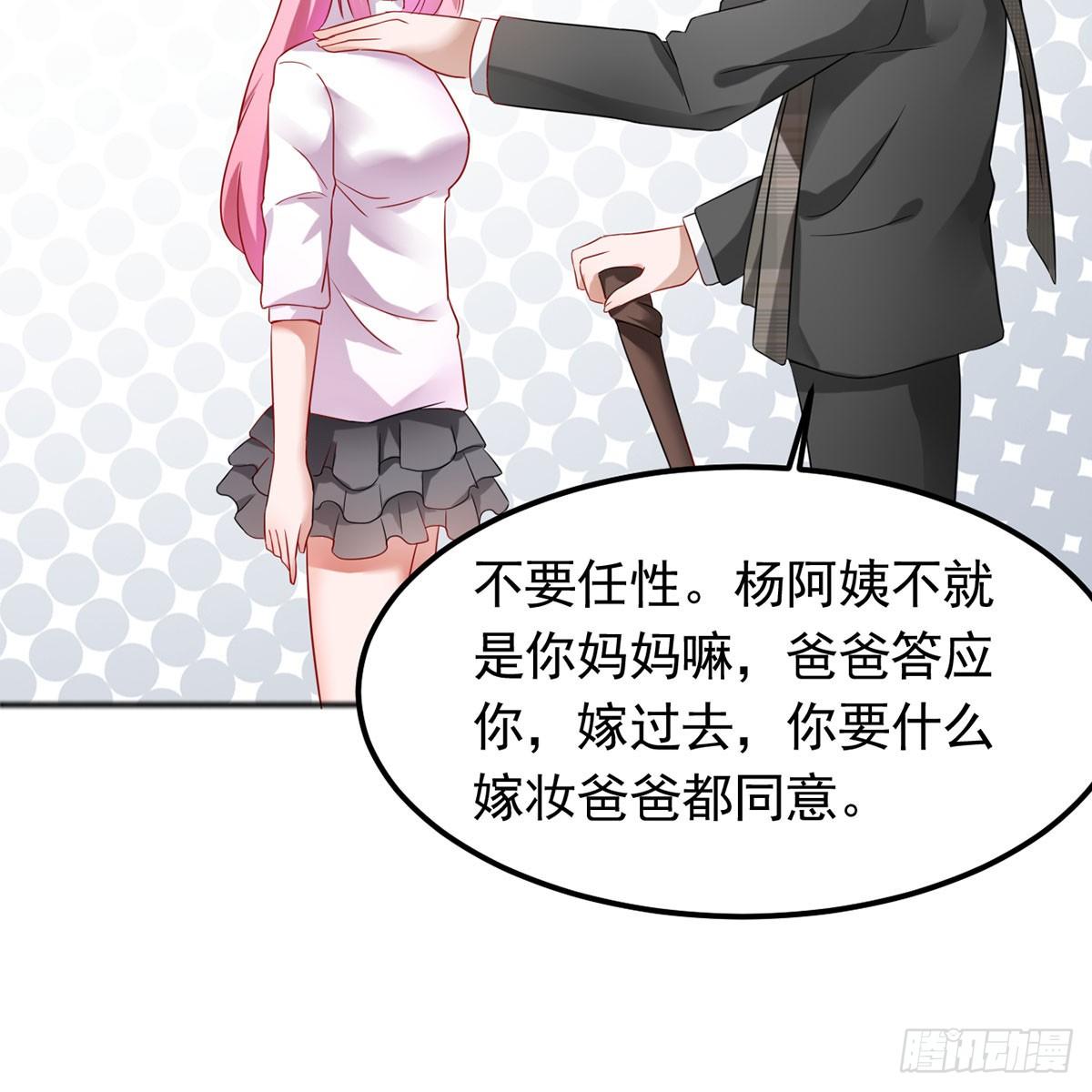1-新婚之夜37