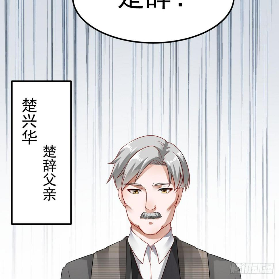 1-新婚之夜34