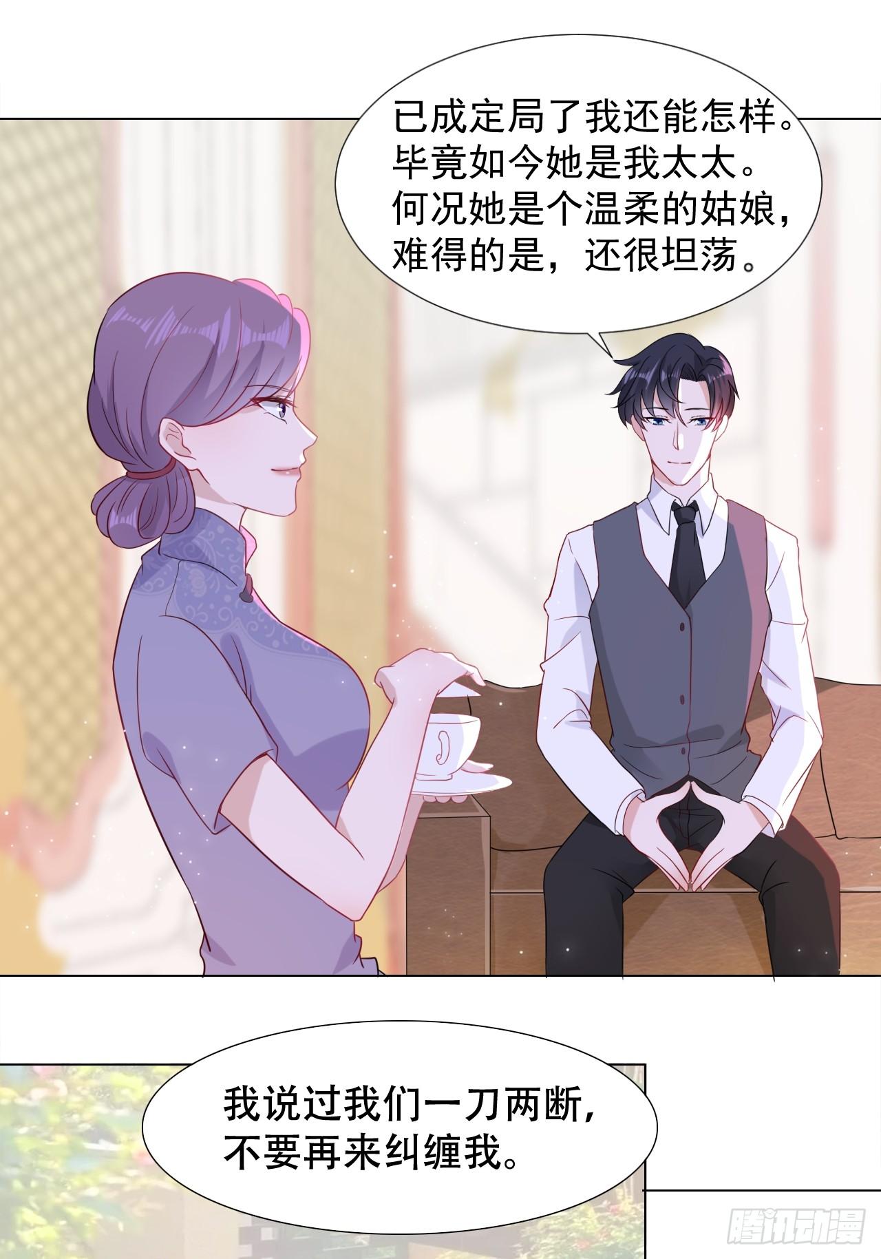 3-初恋13