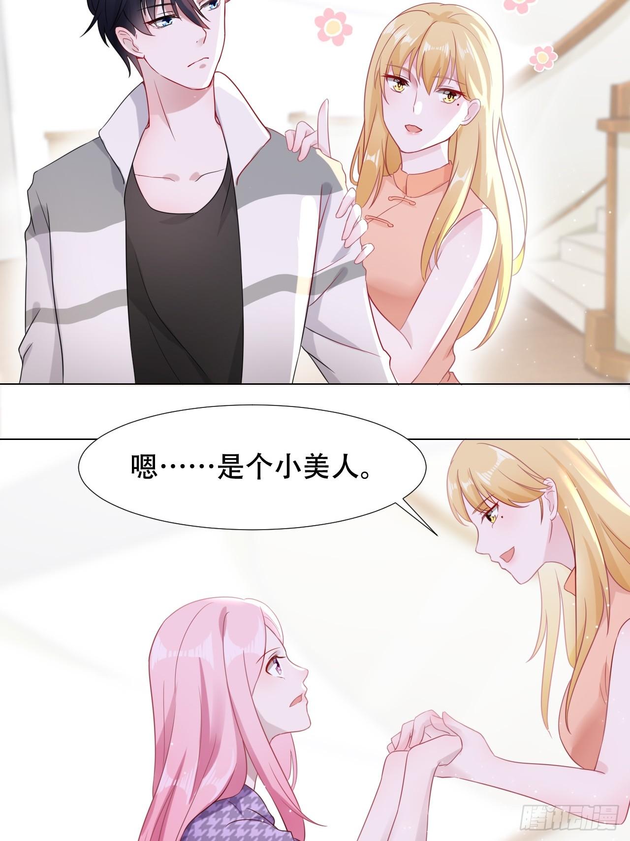3-初恋2