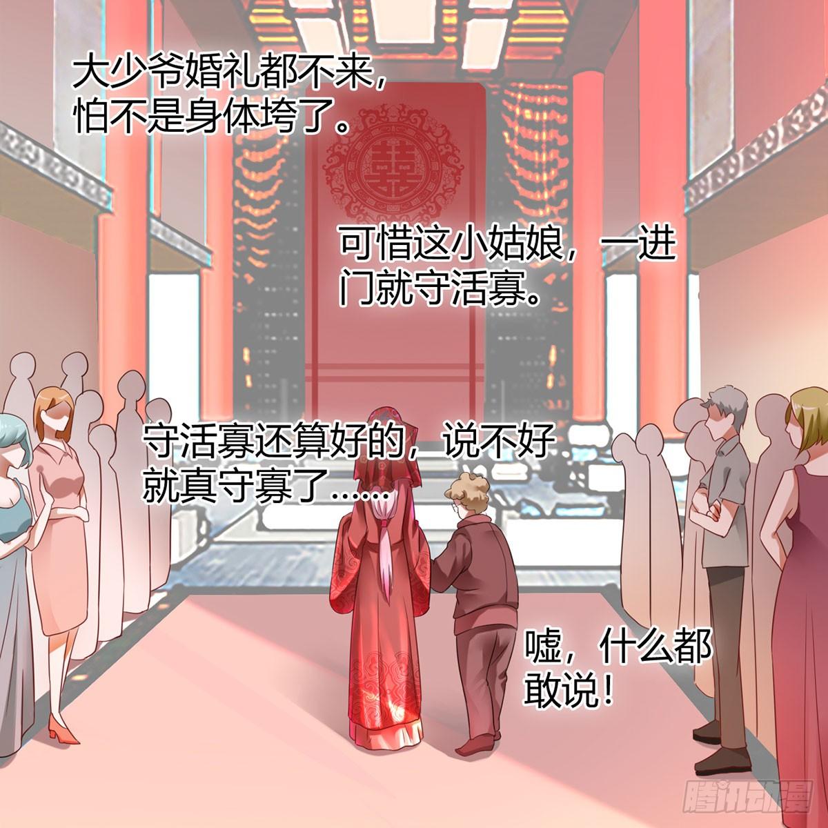 1-新婚之夜46