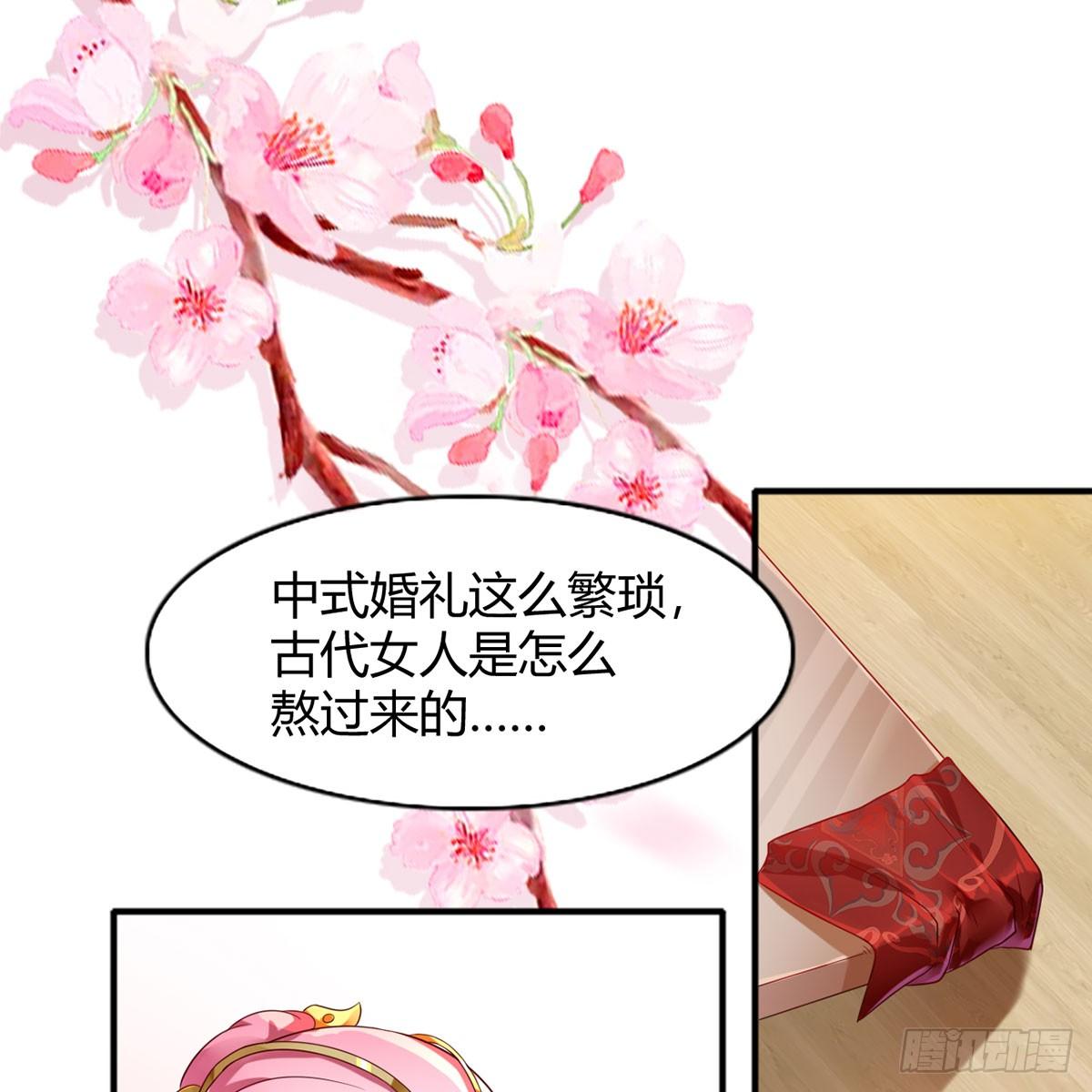 1-新婚之夜55