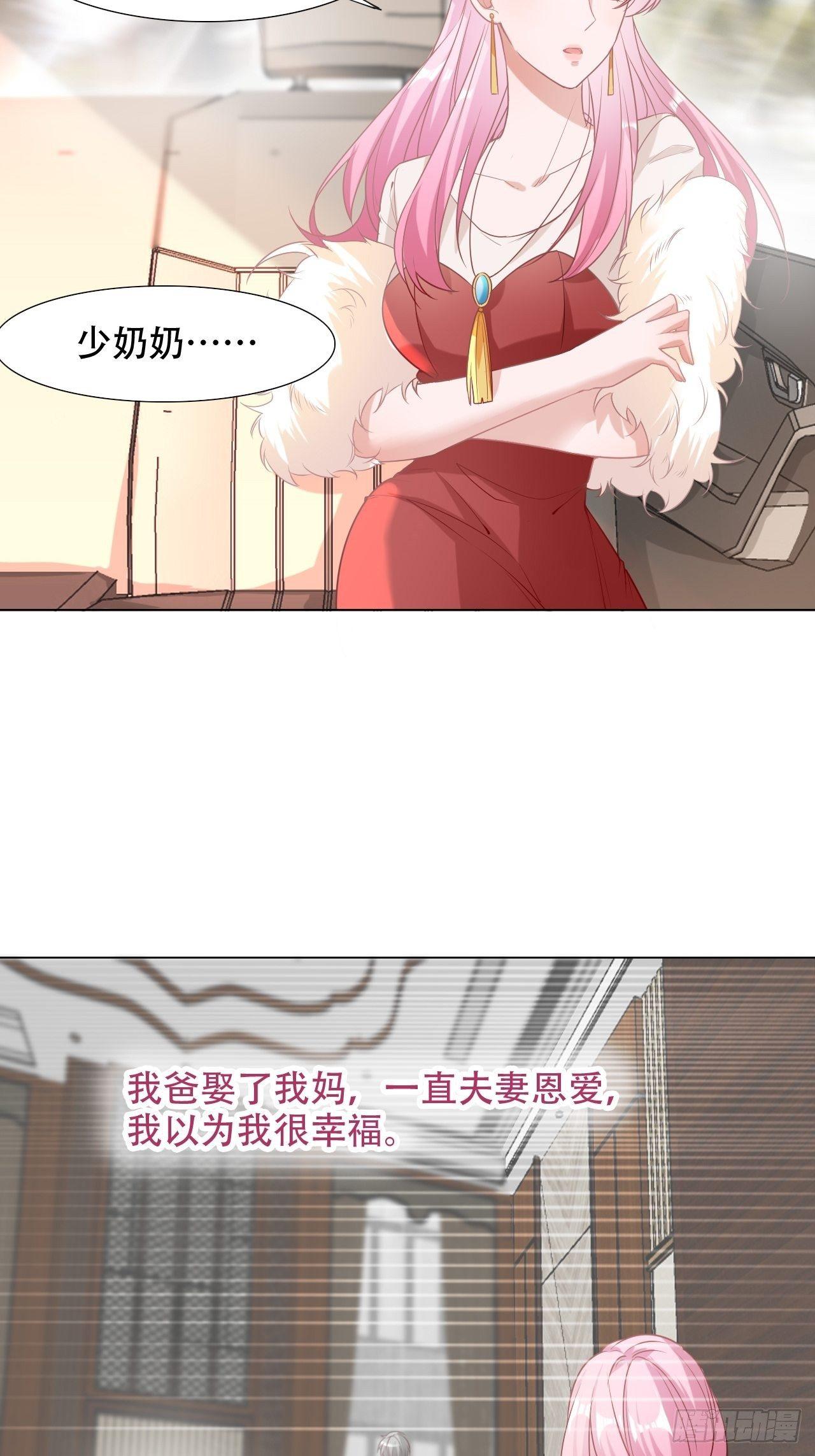 6-做个好妻子2