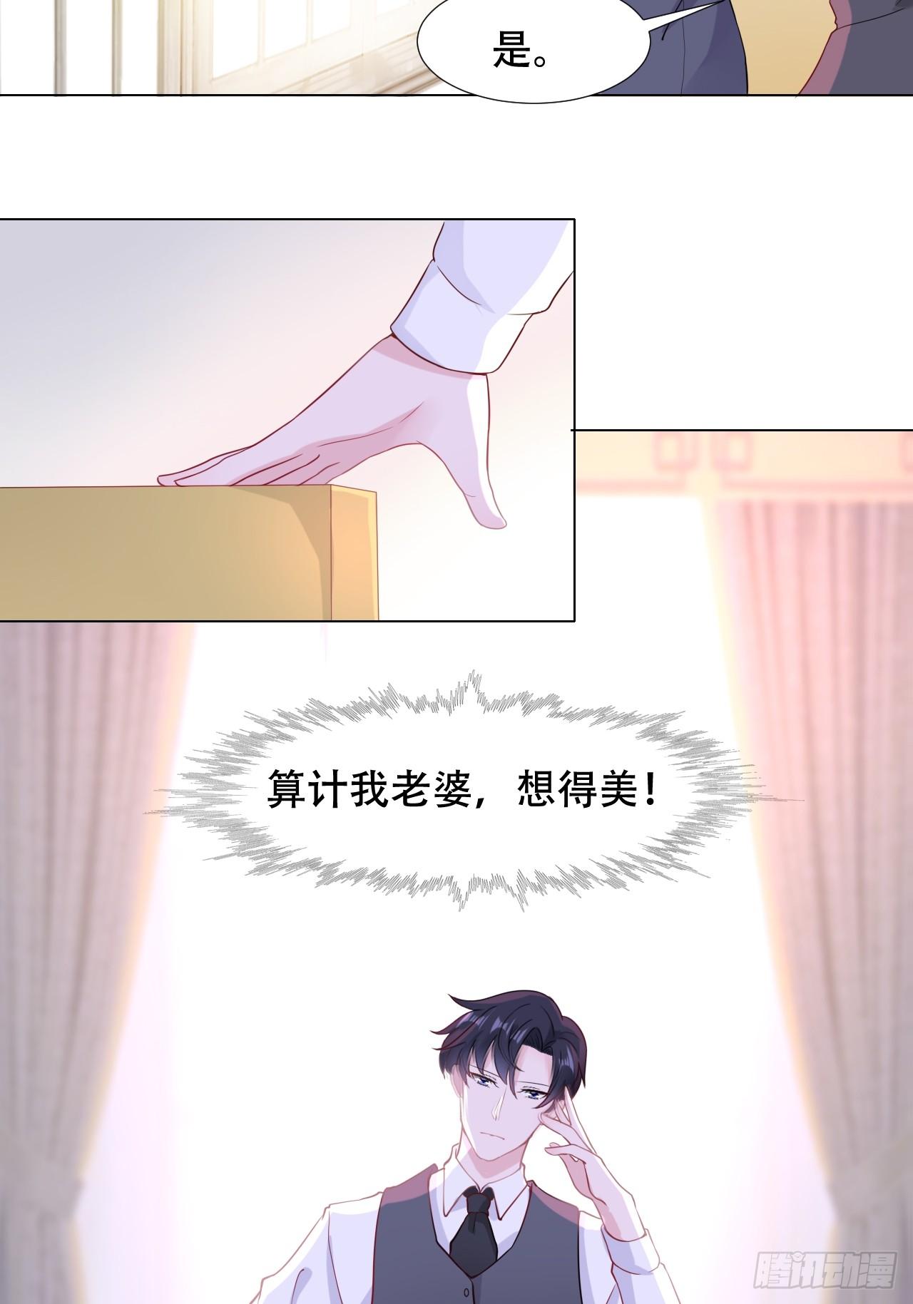 3-初恋18
