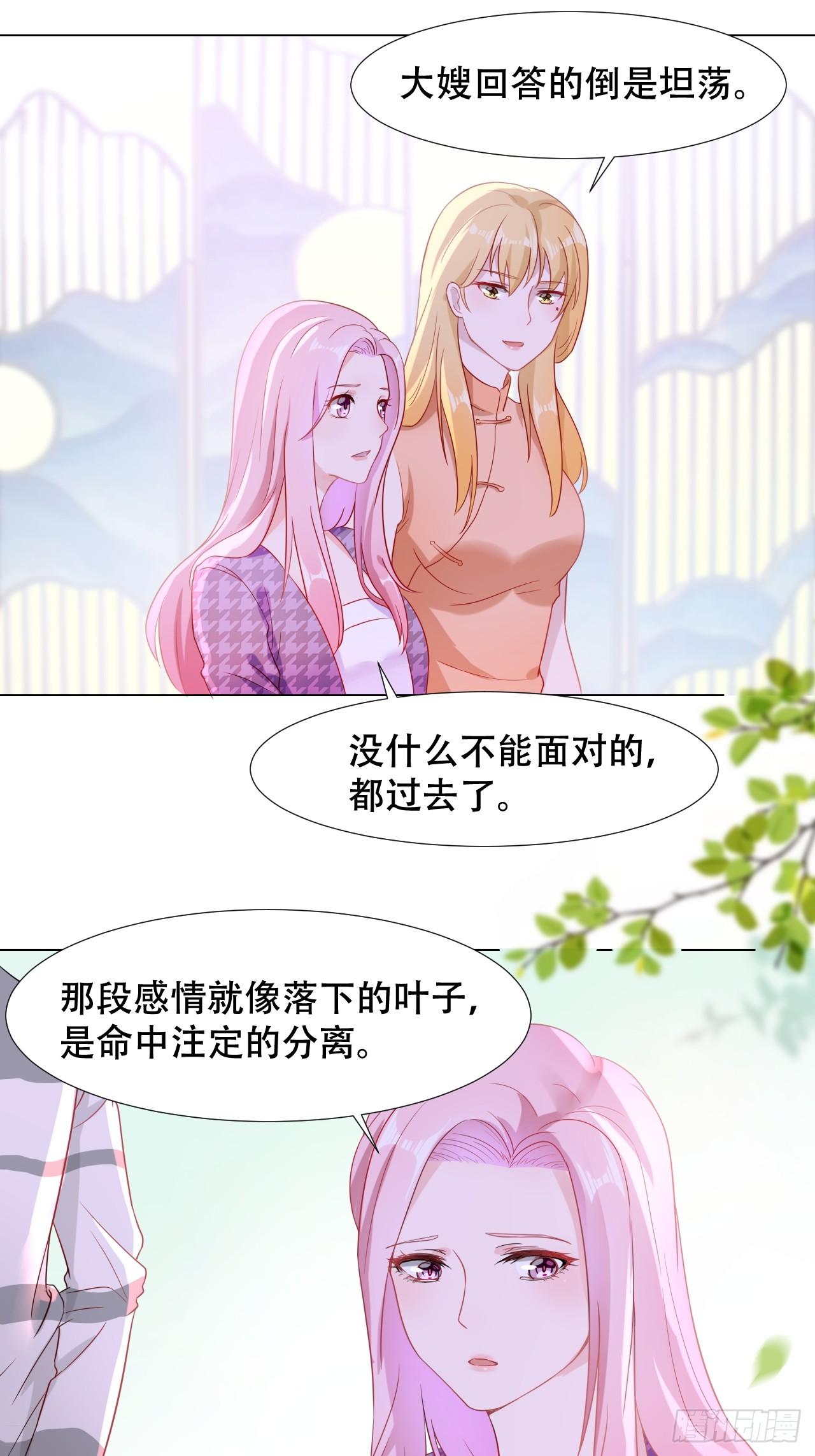 3-初恋4