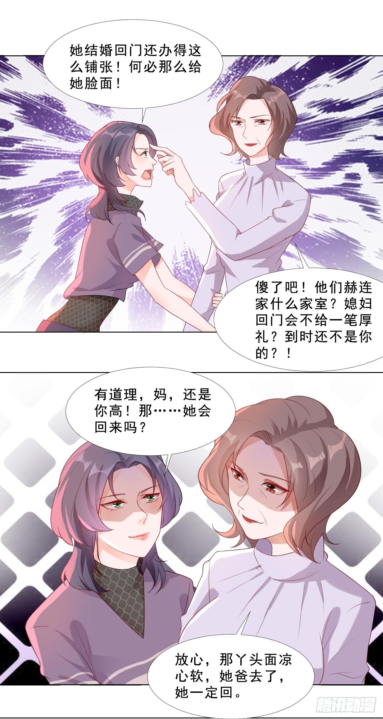 4-回门2
