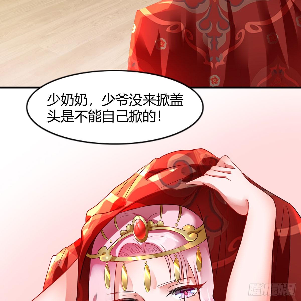 1-新婚之夜53