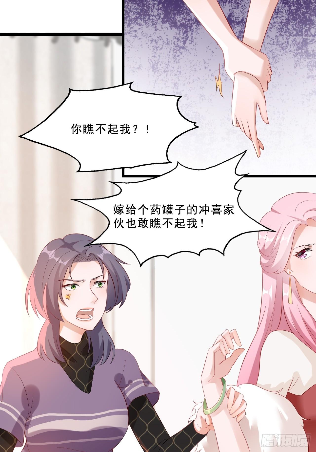 4-回门16