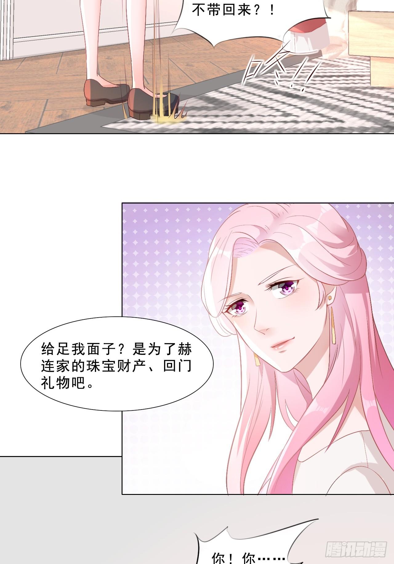4-回门13