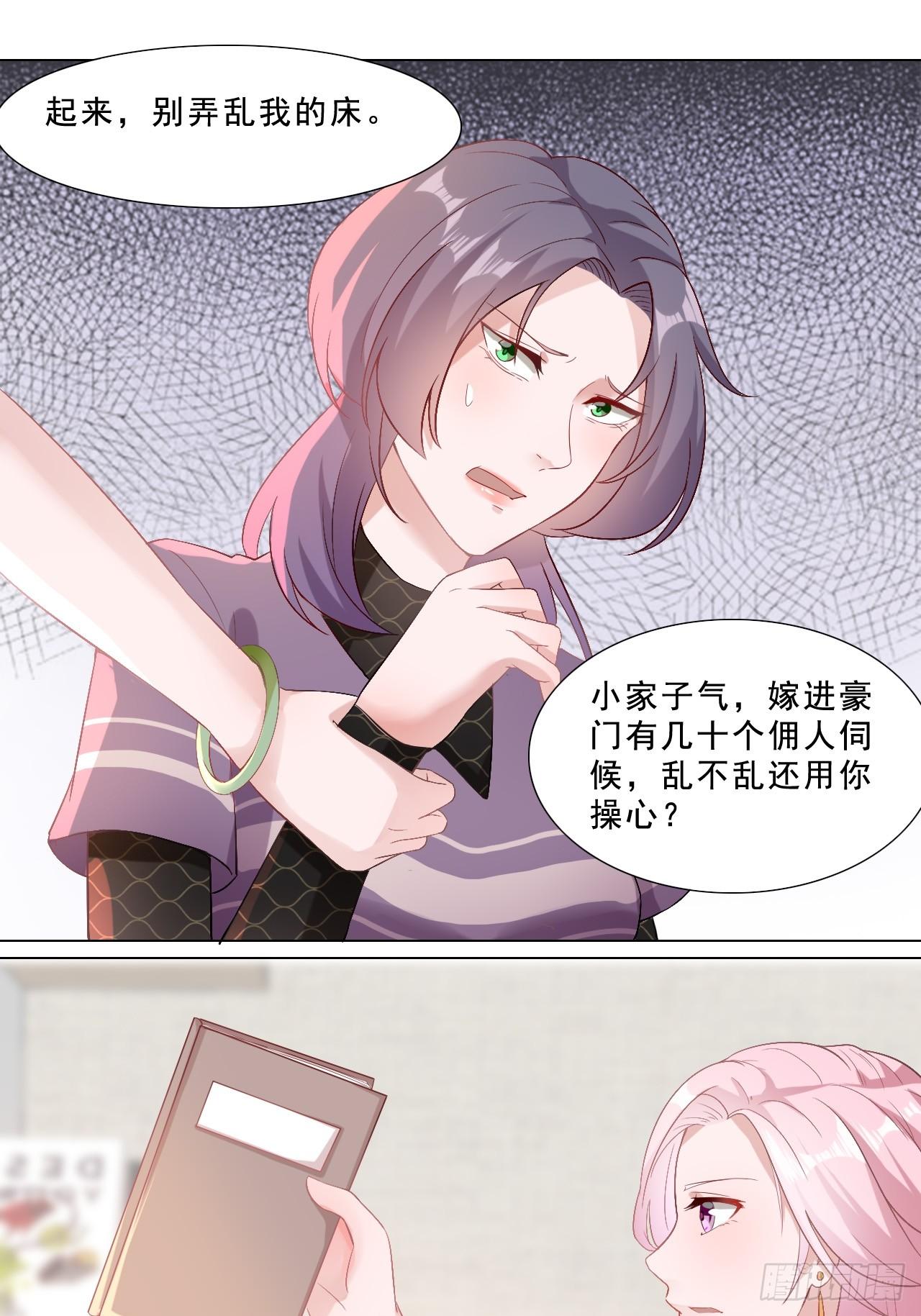 4-回门11