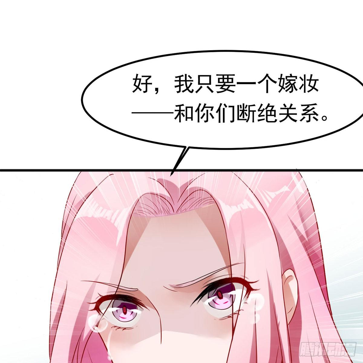 1-新婚之夜39