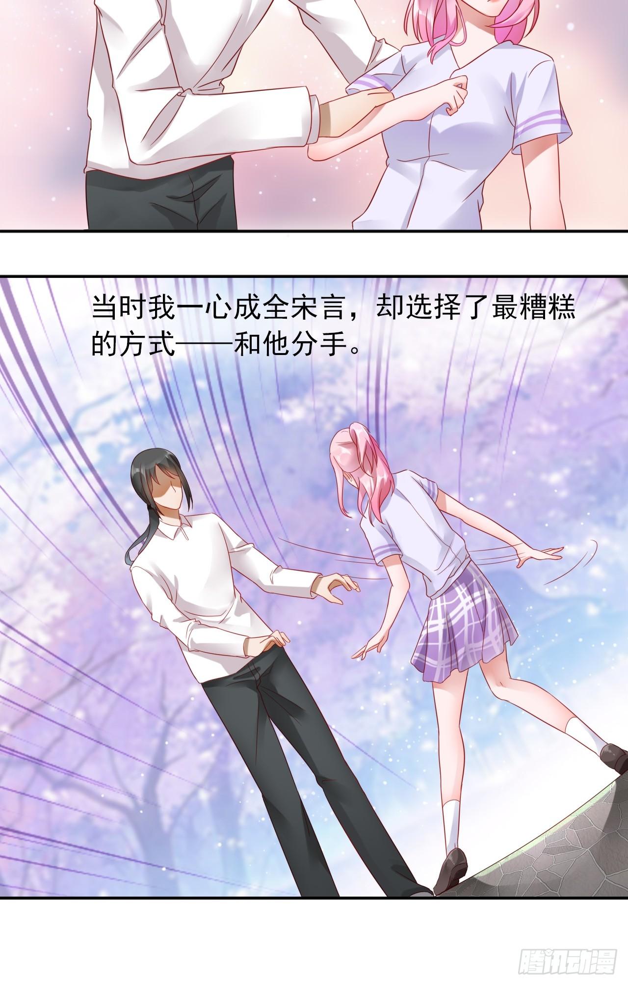 2-枕边人19