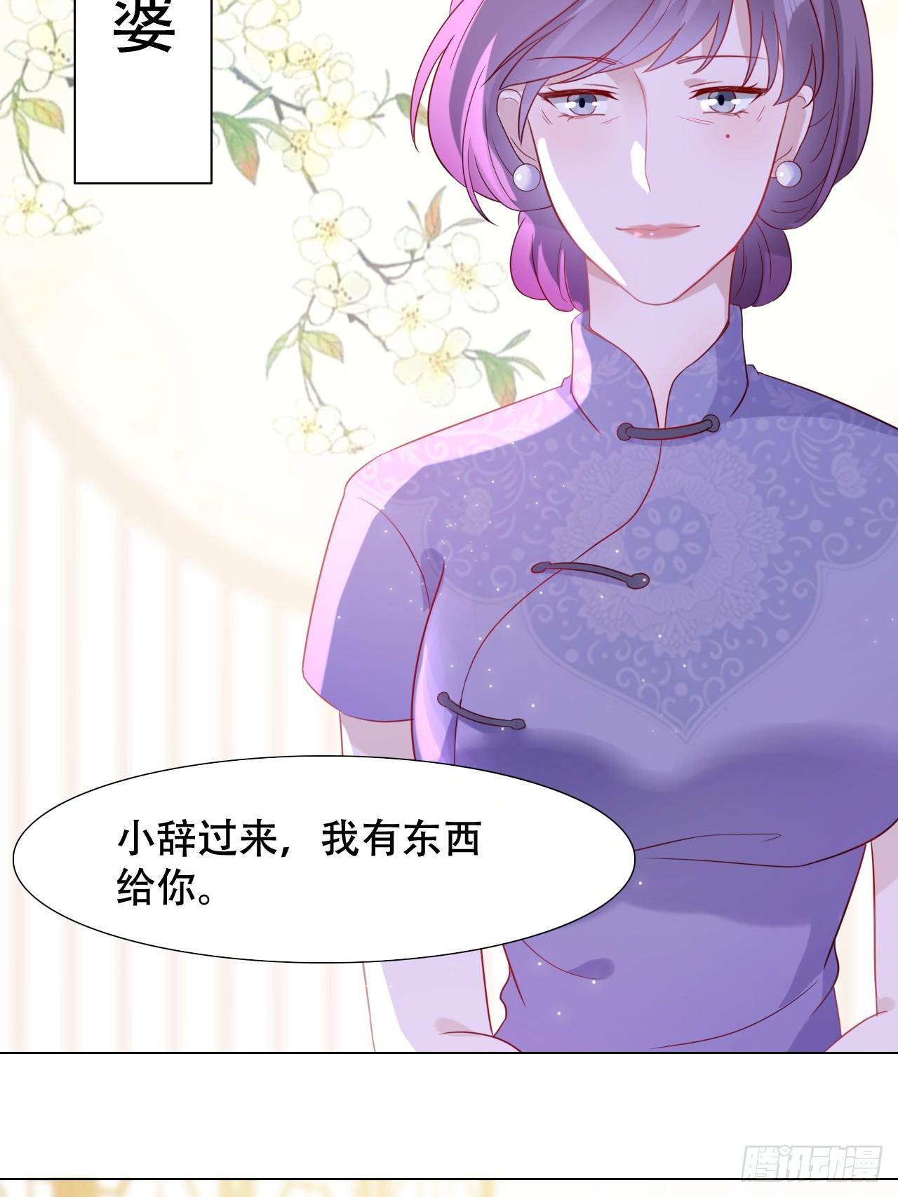3-初恋8