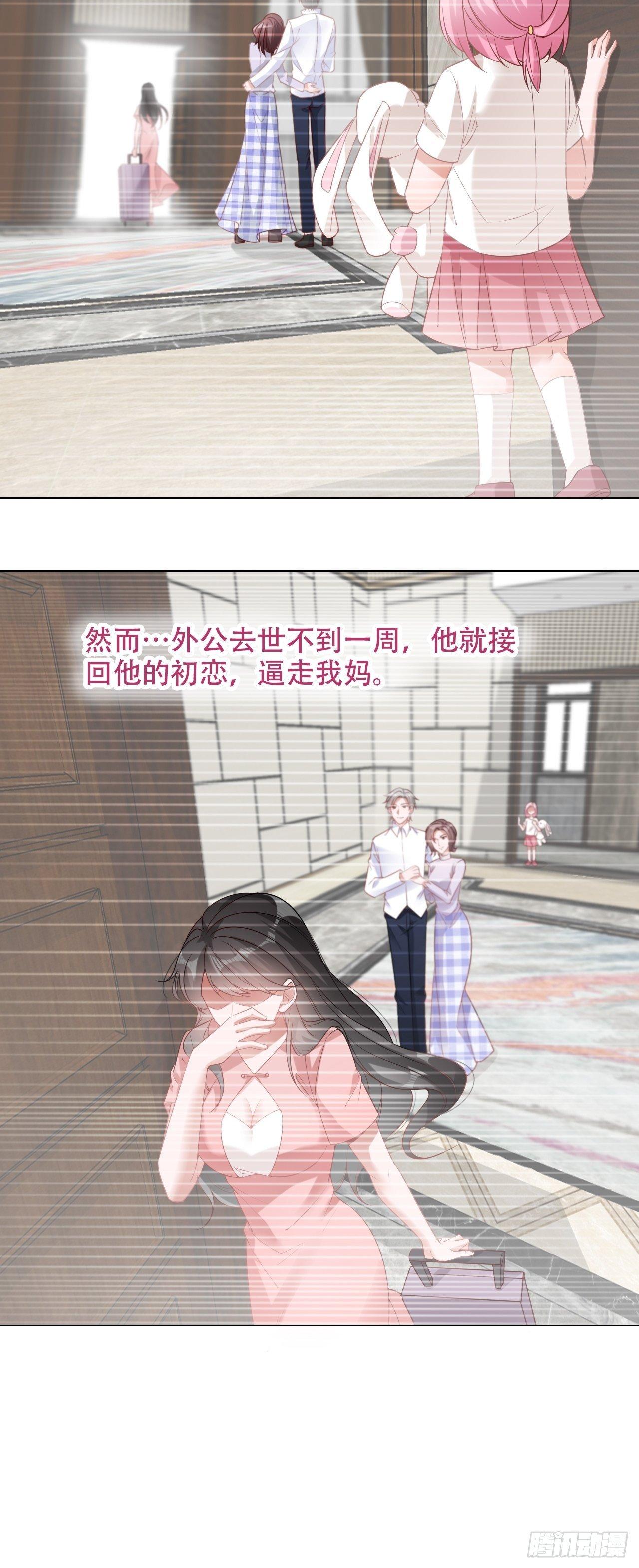 6-做个好妻子3
