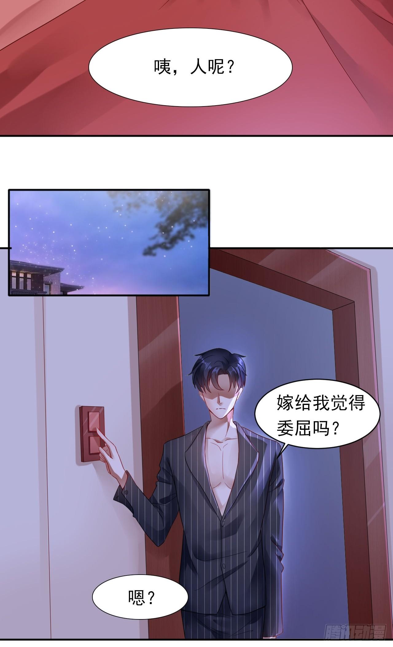 2-枕边人2