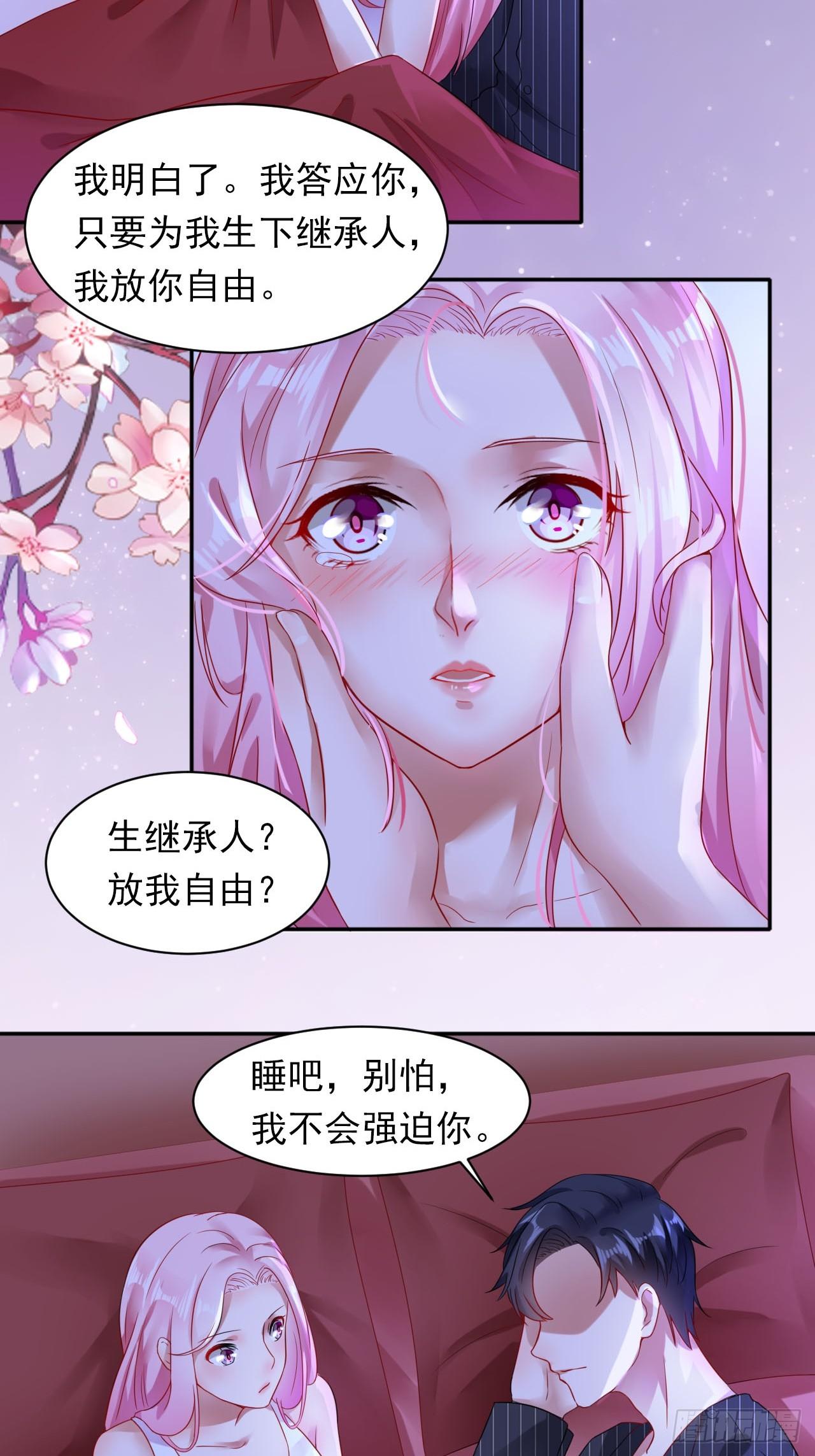 2-枕边人4