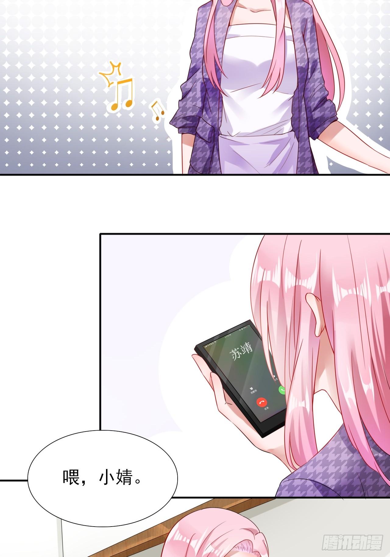 2-枕边人8