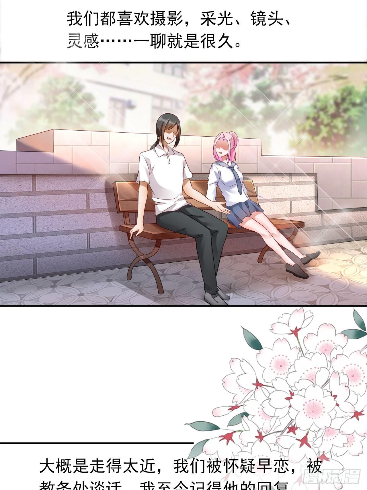 2-枕边人14