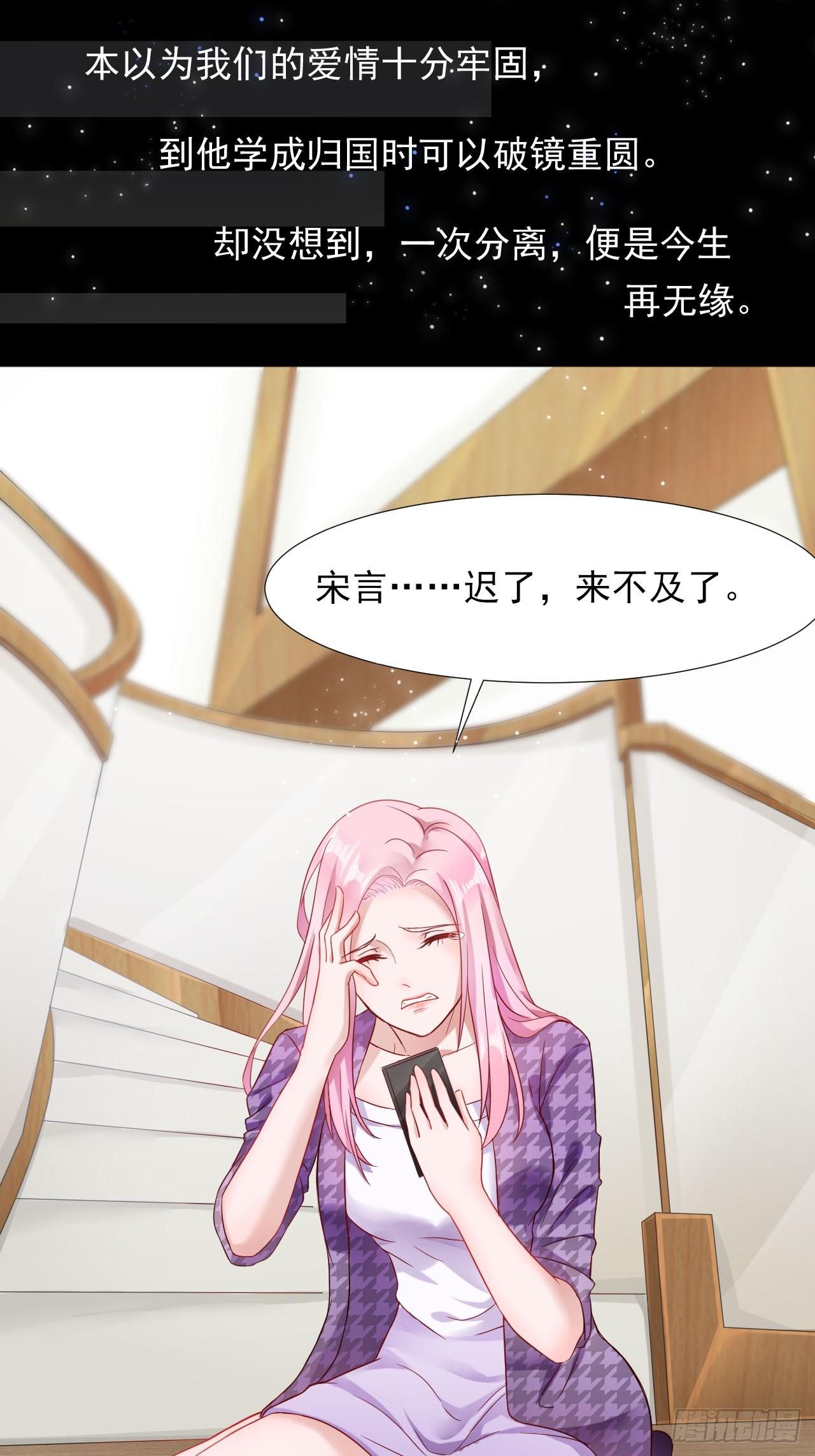 2-枕边人20