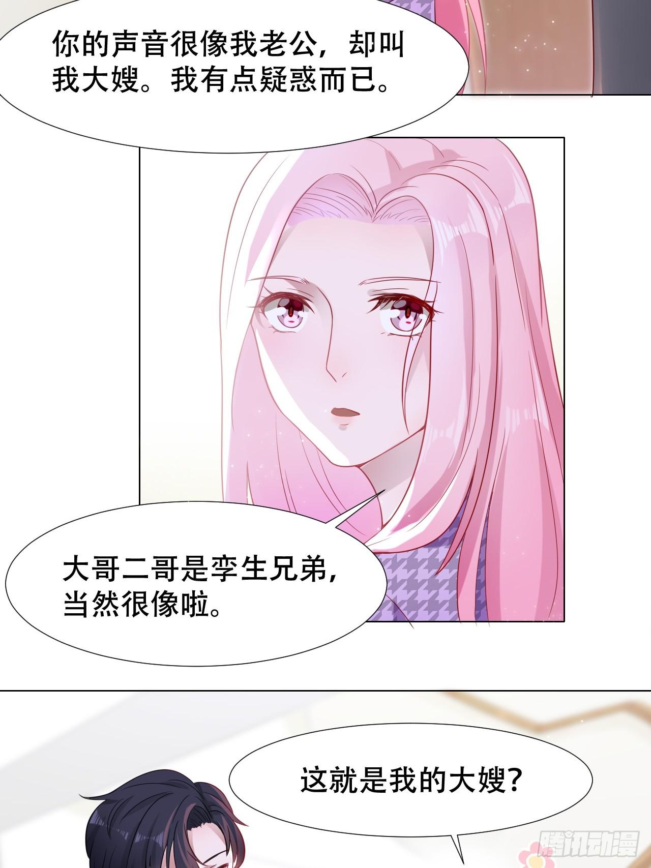 3-初恋1