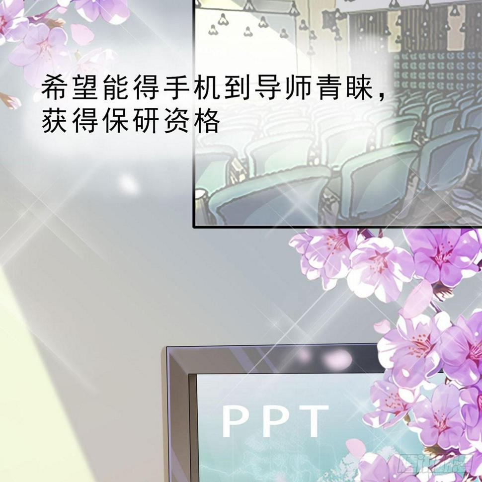 1-新婚之夜4