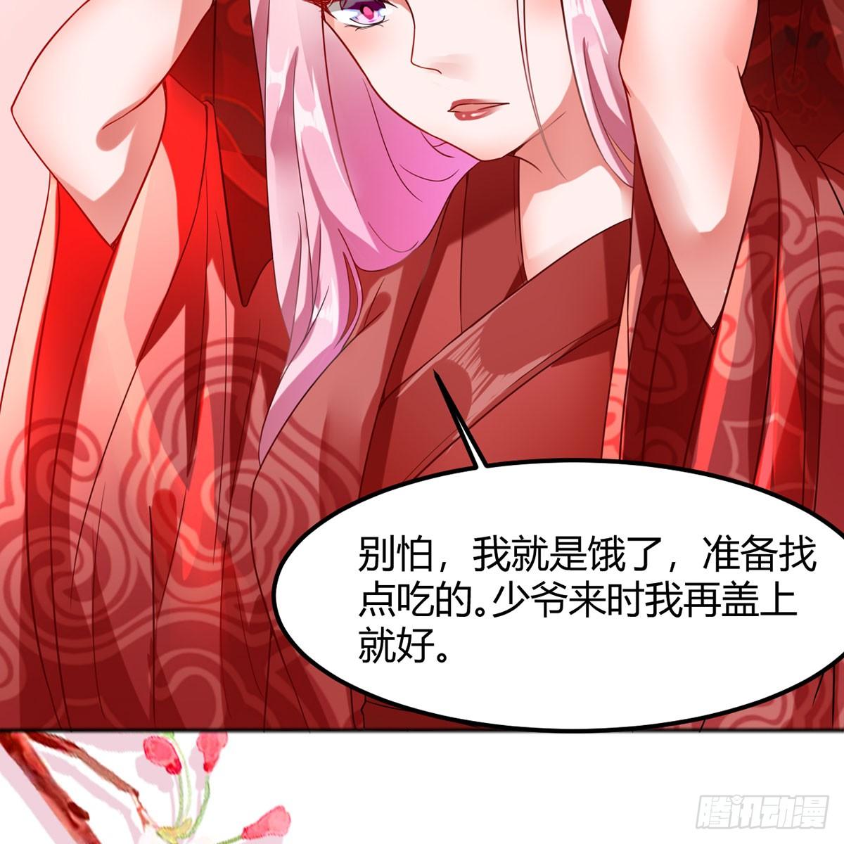 1-新婚之夜54