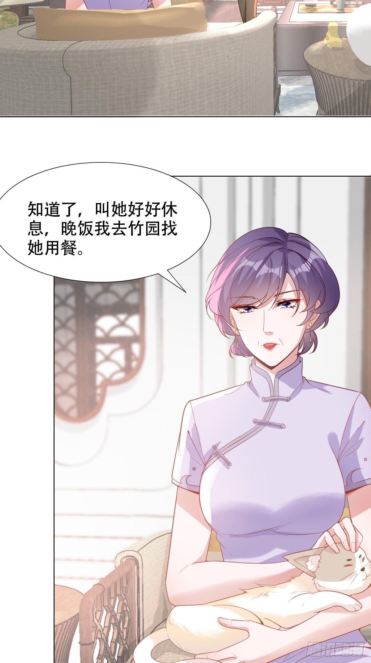 6-做个好妻子10