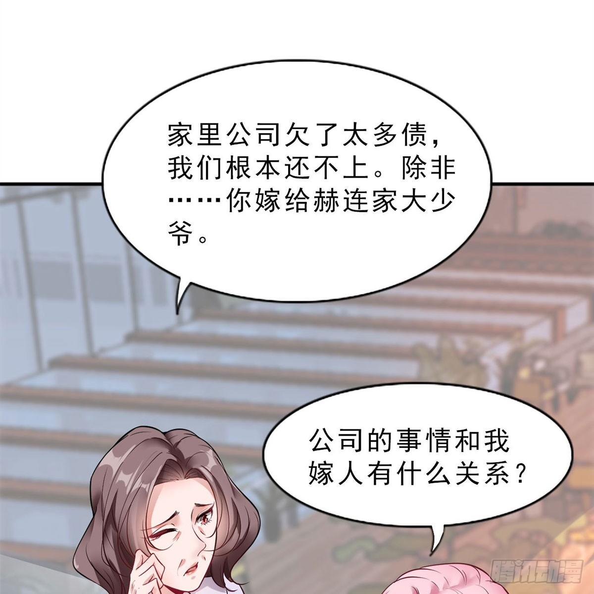 1-新婚之夜15