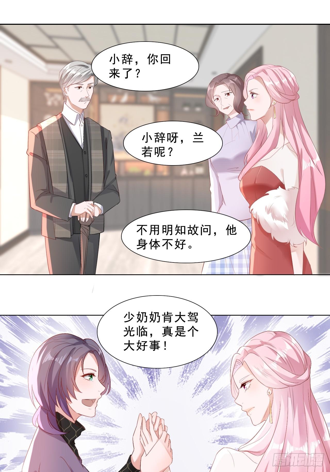 4-回门7