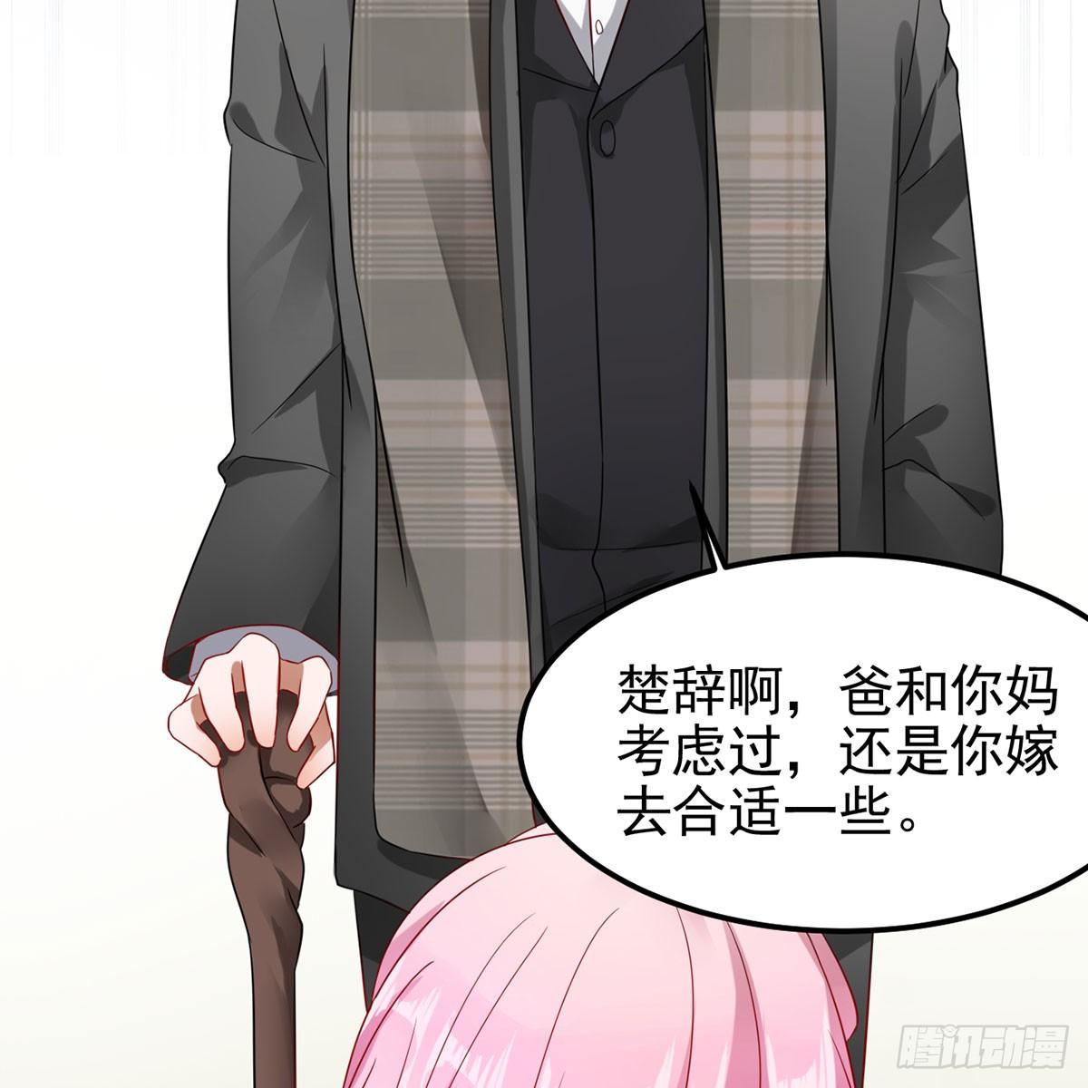 1-新婚之夜35