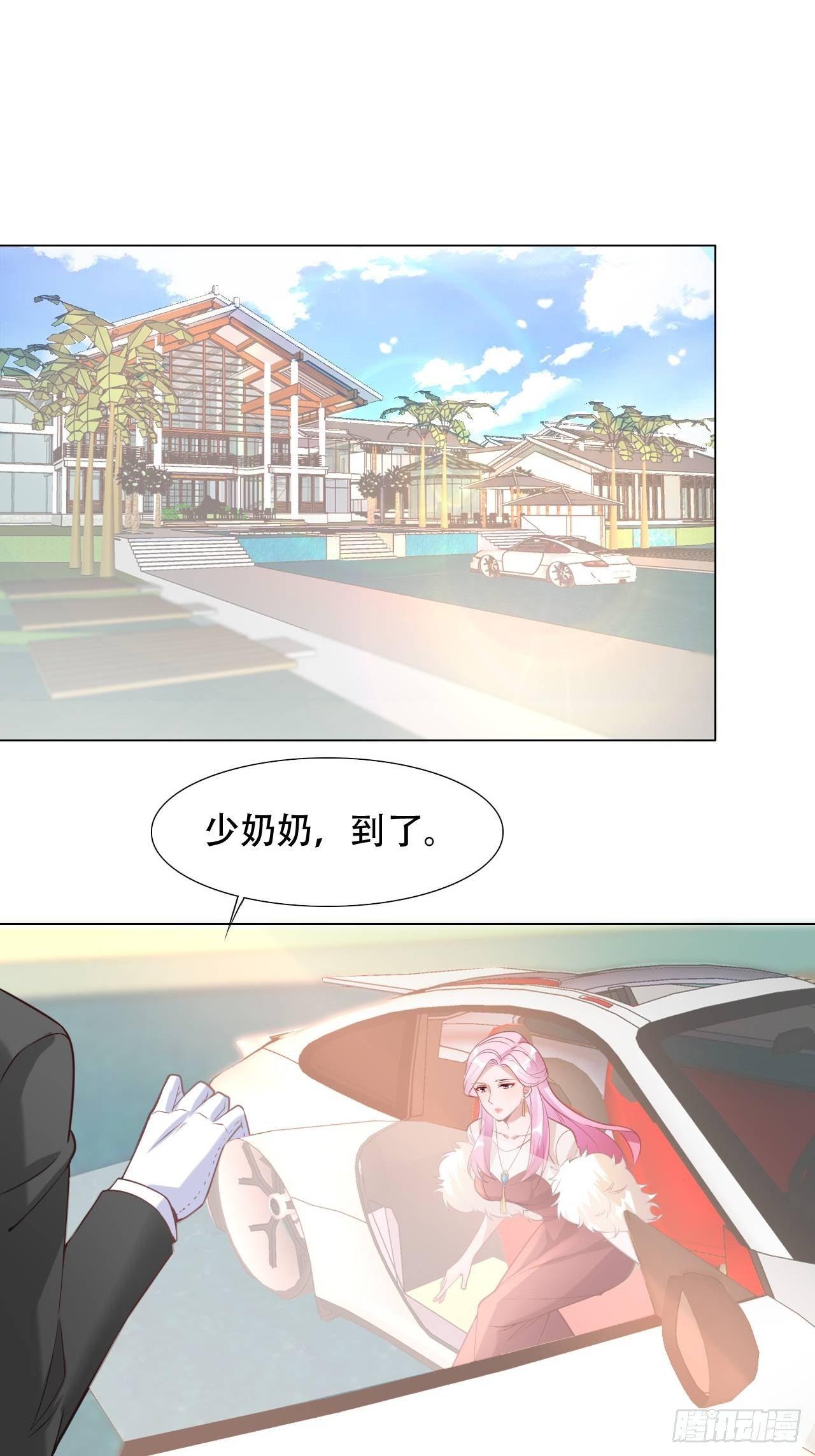 6-做个好妻子6