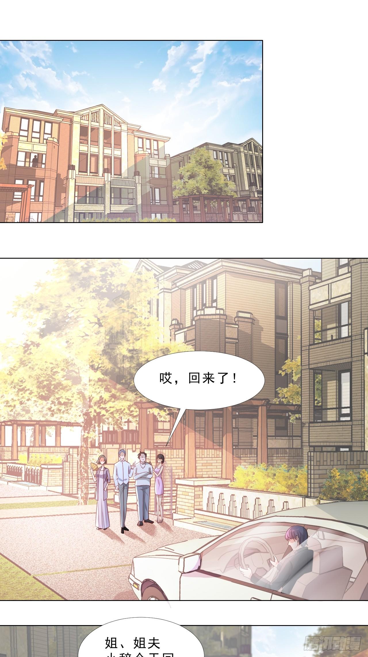 4-回门0