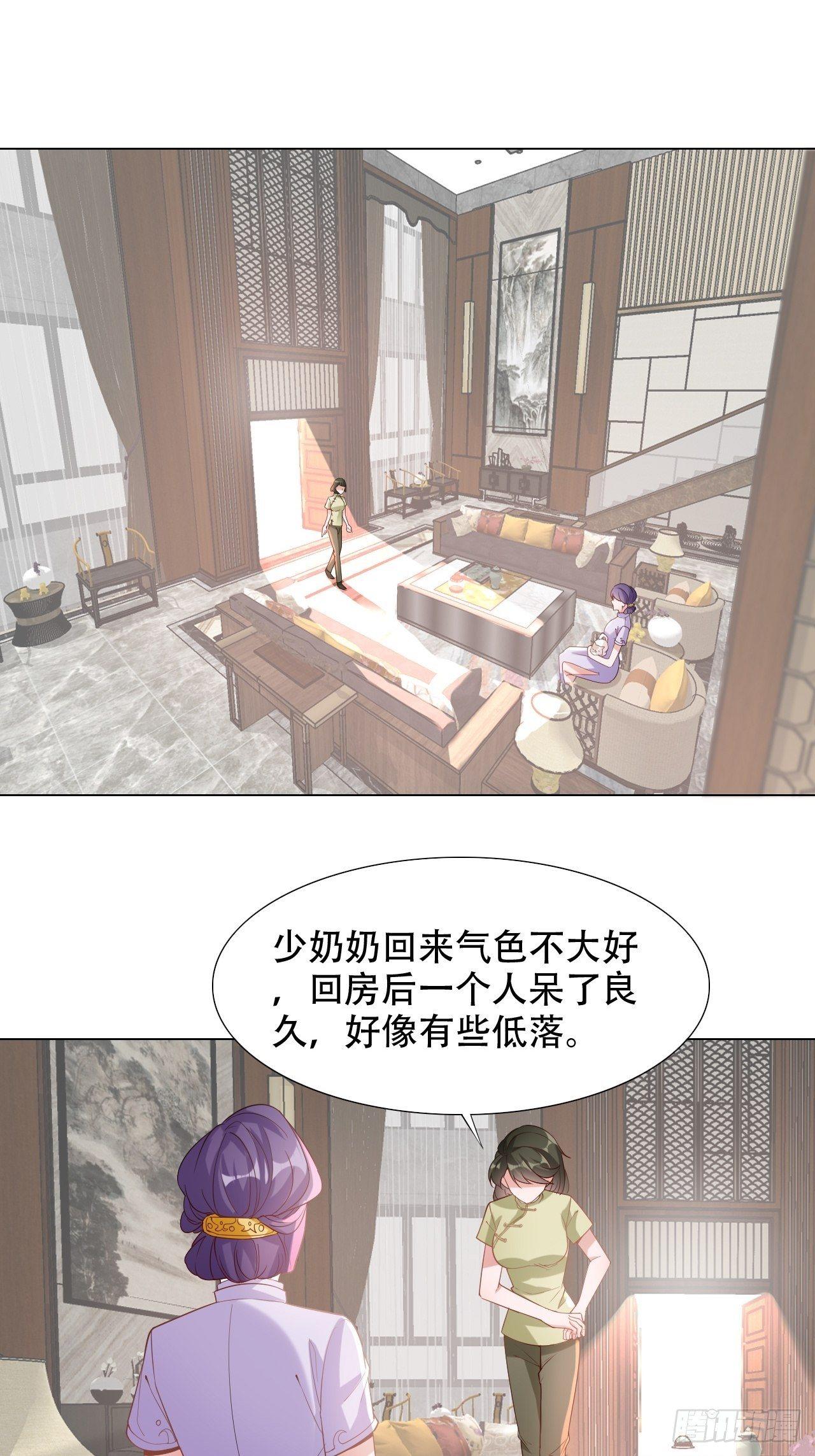 6-做个好妻子9