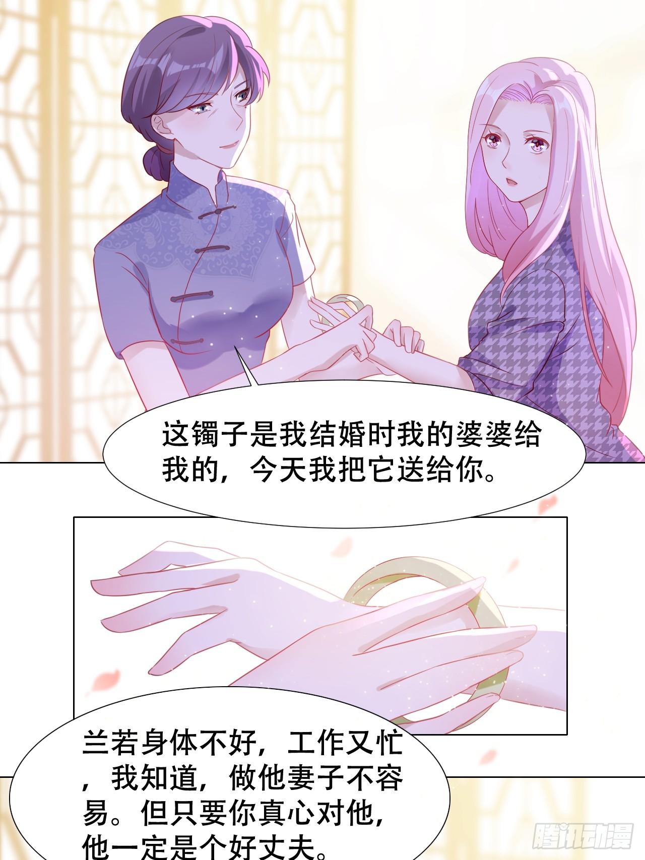 3-初恋9