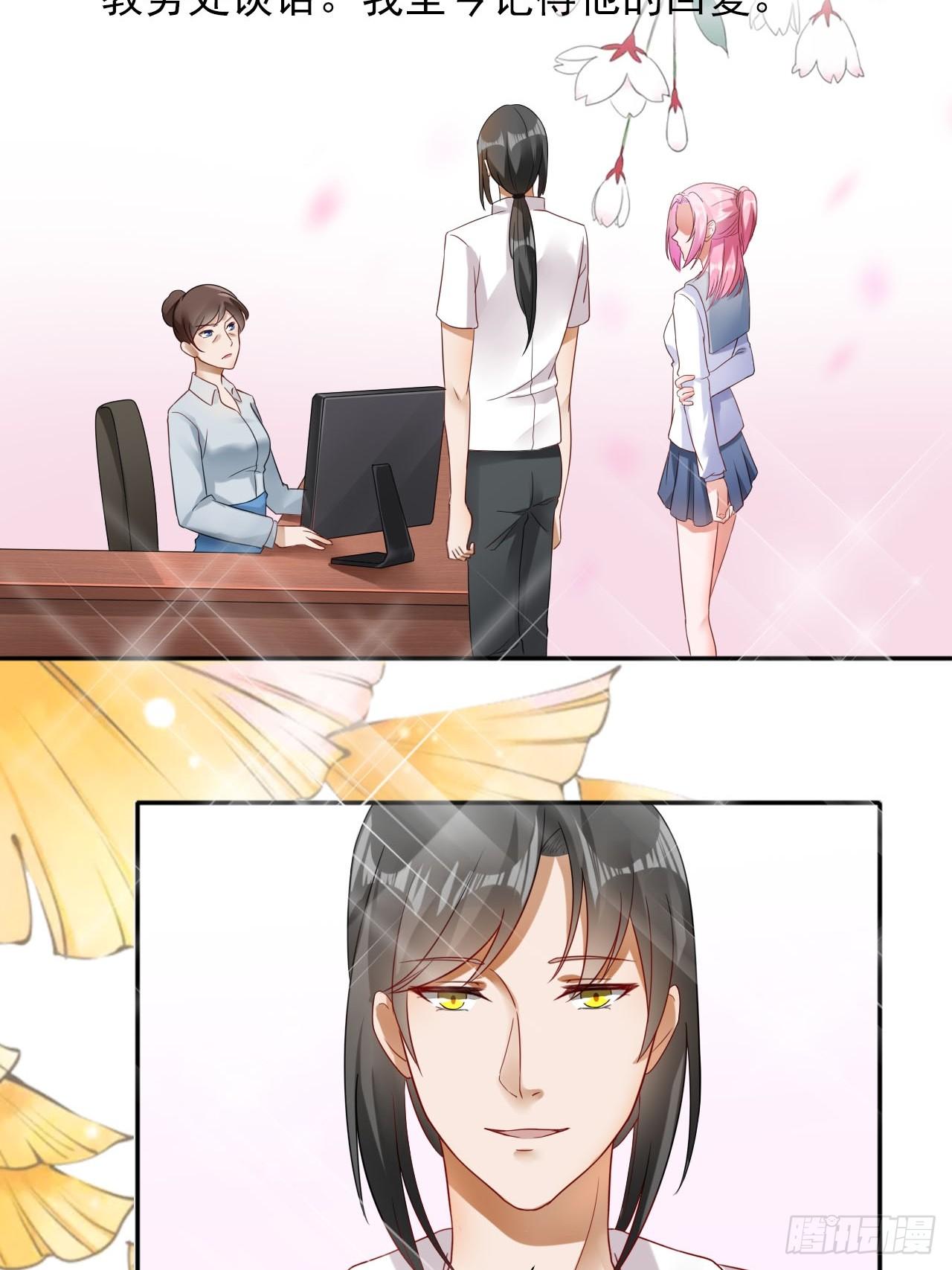 2-枕边人15