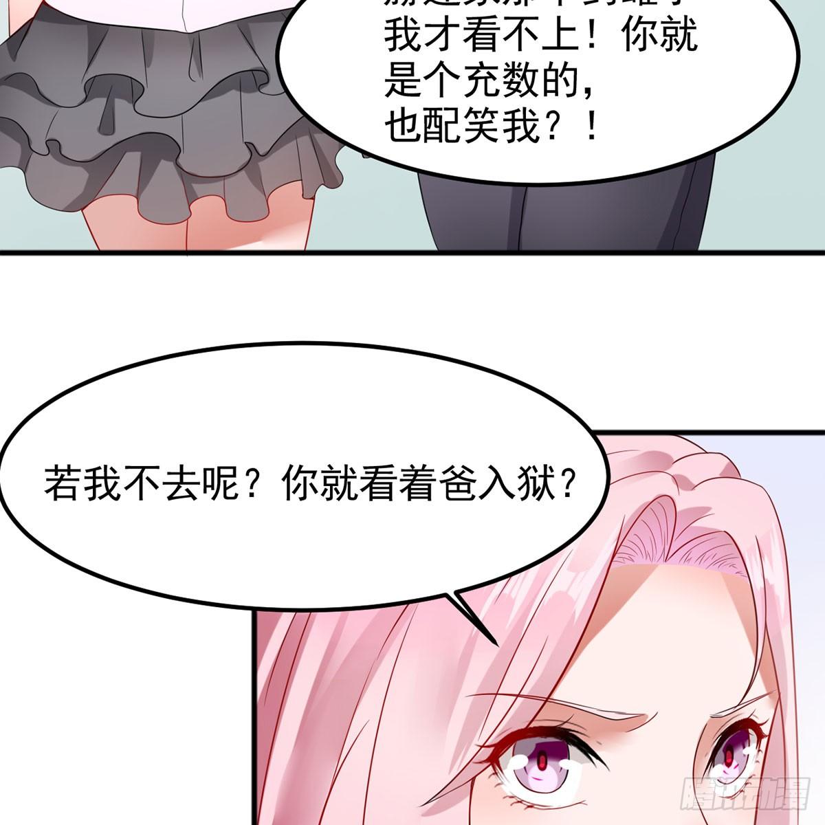 1-新婚之夜31
