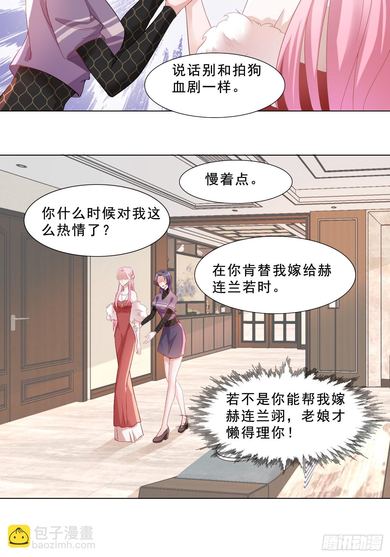 4-回门8