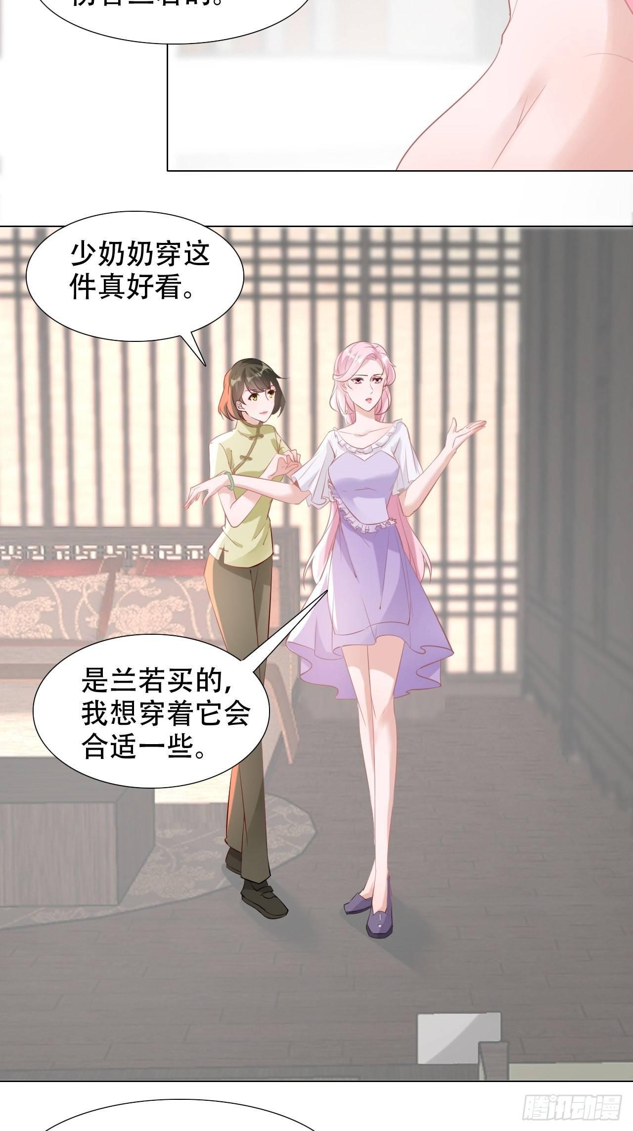 6-做个好妻子14