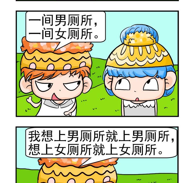 7 有钱后1