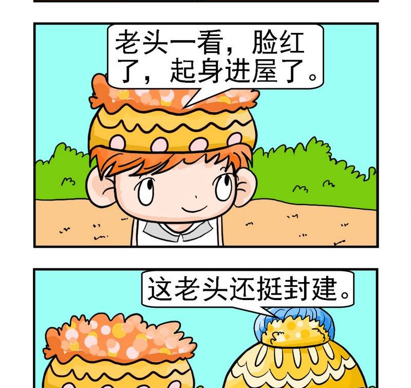 3 选美比赛1