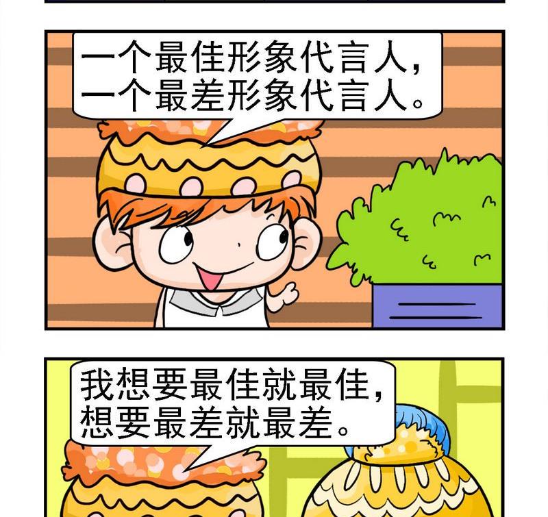 8 有钱了1