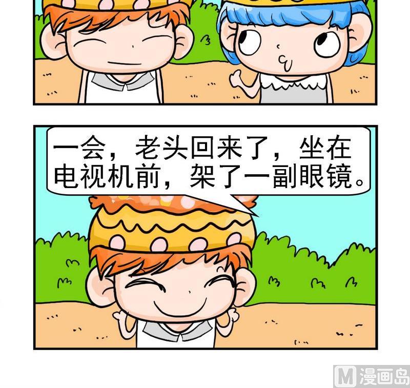 3 选美比赛2