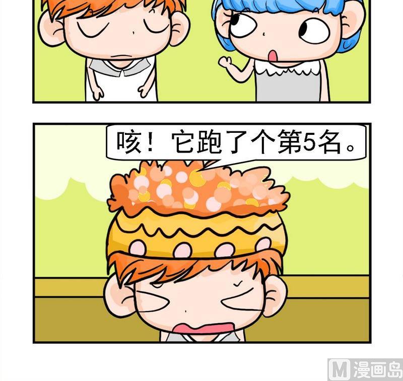 2 幸运数2