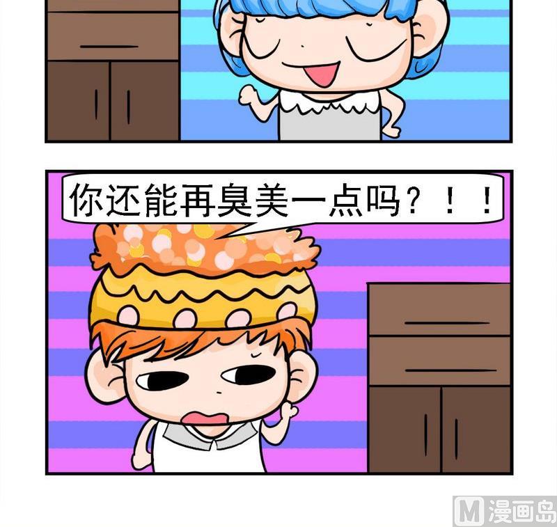 9 有眼光2