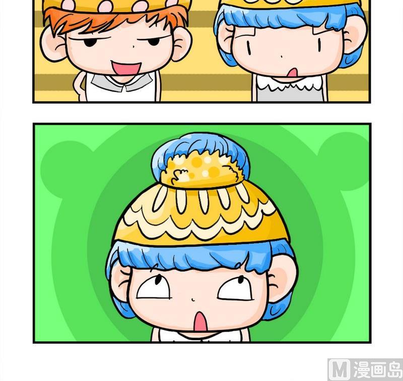 6 有钱2