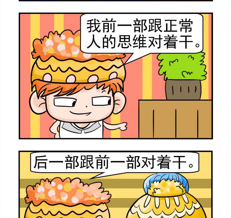 6 有钱1