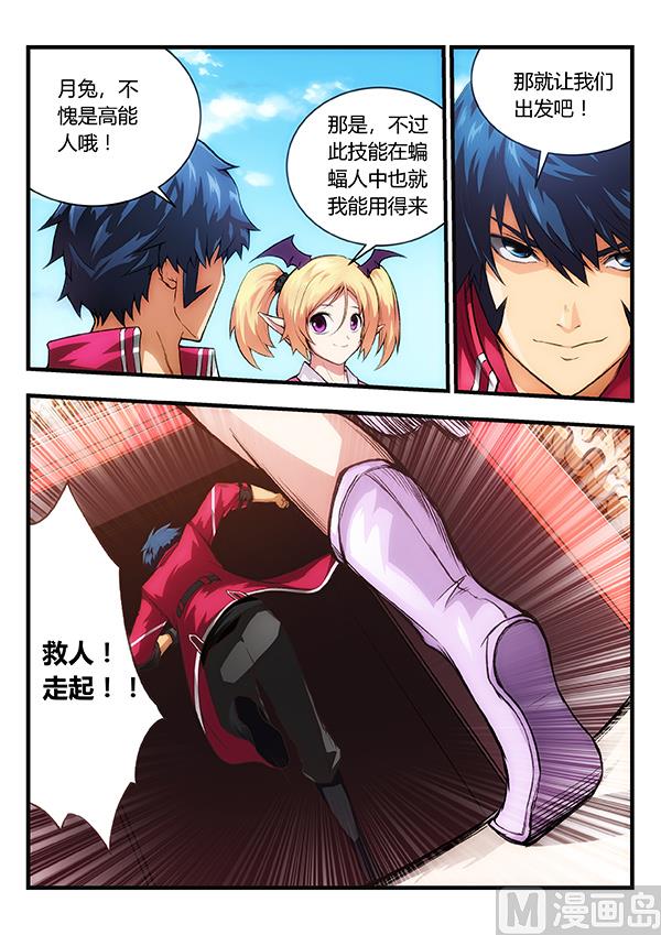 第5话6