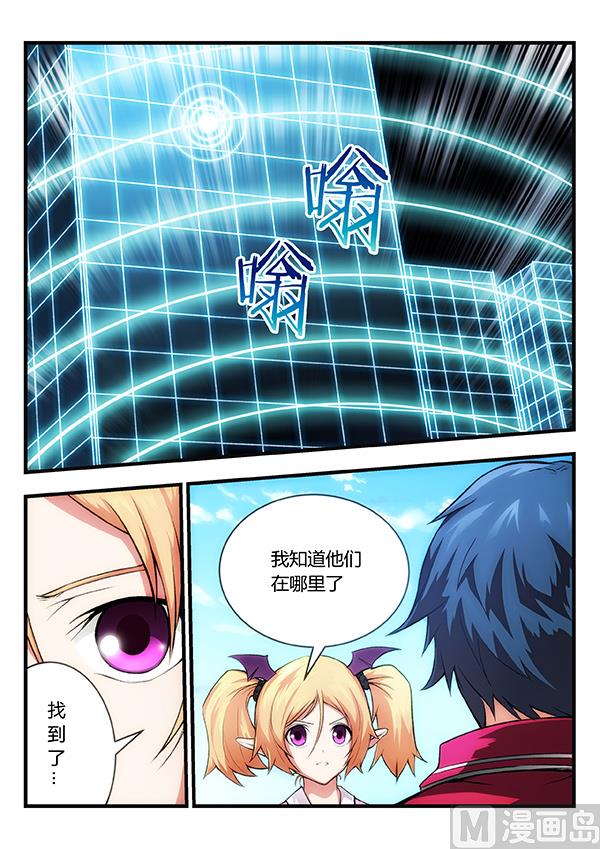 第5话5